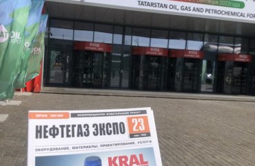 Политанк в журнале Нефтегаз EXPO 2022